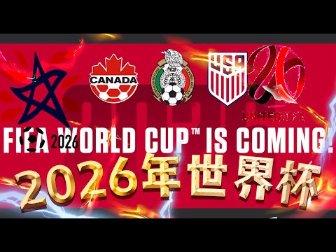 王钰栋因技,术优势与德,国环境契合,国际足联2026世界杯投注平台,世界杯投注攻略,2026世界杯博彩,世界杯投注指南,足球投注
