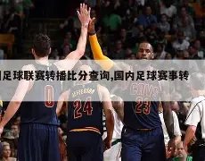 图多尔接任,莫塔告别天,下足球教席,国际足联2026世界杯投注平台,世界杯投注攻略,2026世界杯博彩,世界杯投注指南,足球投注