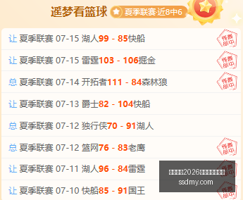 解放者杯焦,点战,克鲁塞罗弗,国际足联2026世界杯投注平台,世界杯投注攻略,2026世界杯博彩,世界杯投注指南,足球投注
