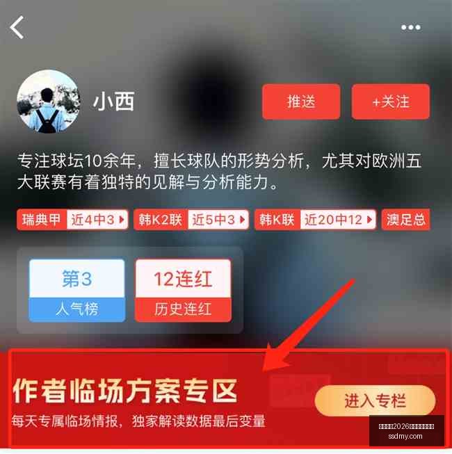 国际足联,世界杯投注,平台,国际足联2026世界杯投注平台,世界杯投注攻略,2026世界杯博彩,世界杯投注指南,足球投注
