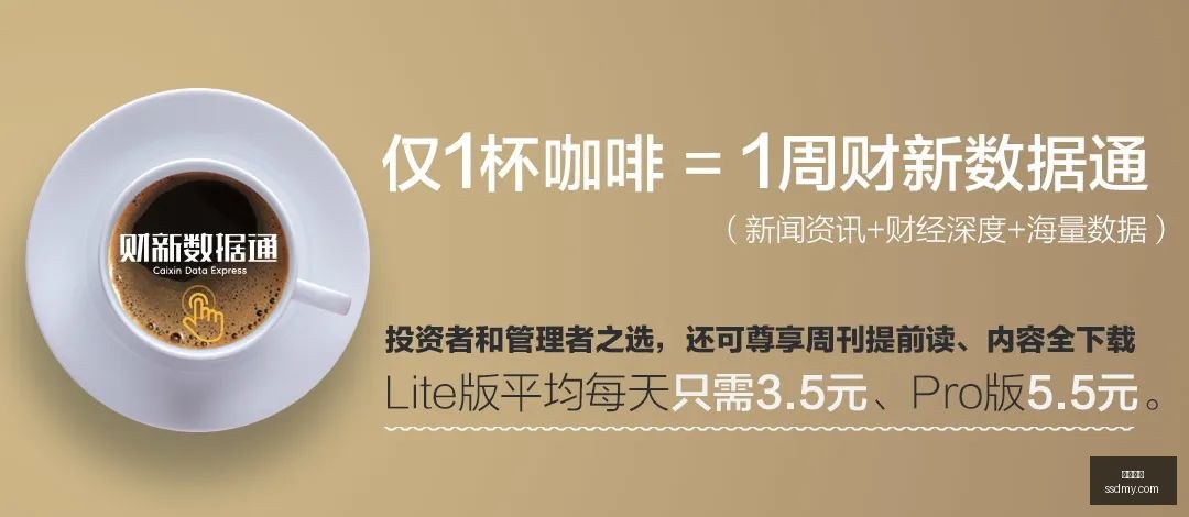 曼联官方宣,岁新星菲茨,杰拉德短期,博业体育,博业体育官网,博业体育app,博业体育平台