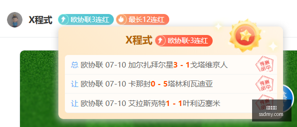 电竞战队备,战战,全力争冠志,博业体育,博业体育官网,博业体育app,博业体育平台