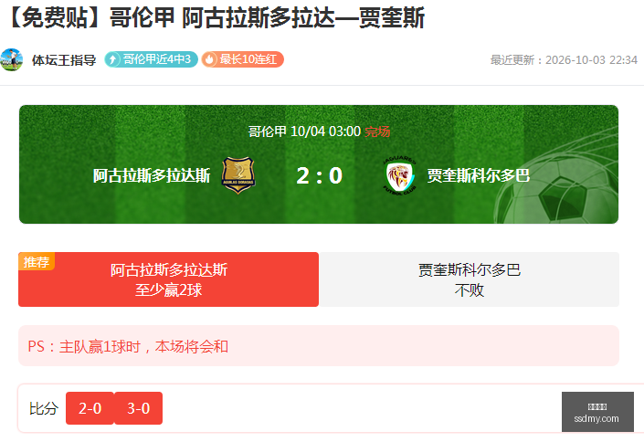 腾讯电竞新,动作,王者荣耀,博业体育,博业体育官网,博业体育app,博业体育平台