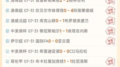 瑞典超赛事前瞻：赫根4将缺席，卡尔马核心球员离队，比赛有何悬念