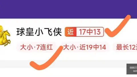 八月连战佳绩：5胜4场，4天狂揽13分，铁桶阵策略
