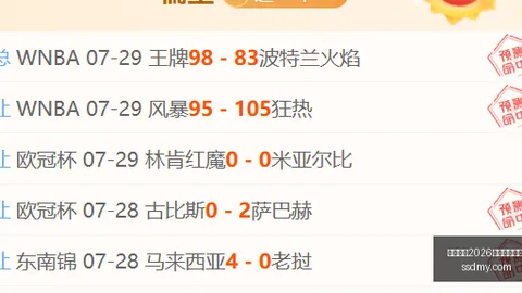 内卡萨主场迎战莱昂：能否取胜的关键