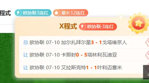 电竞战队备战战，全力争冠志在得